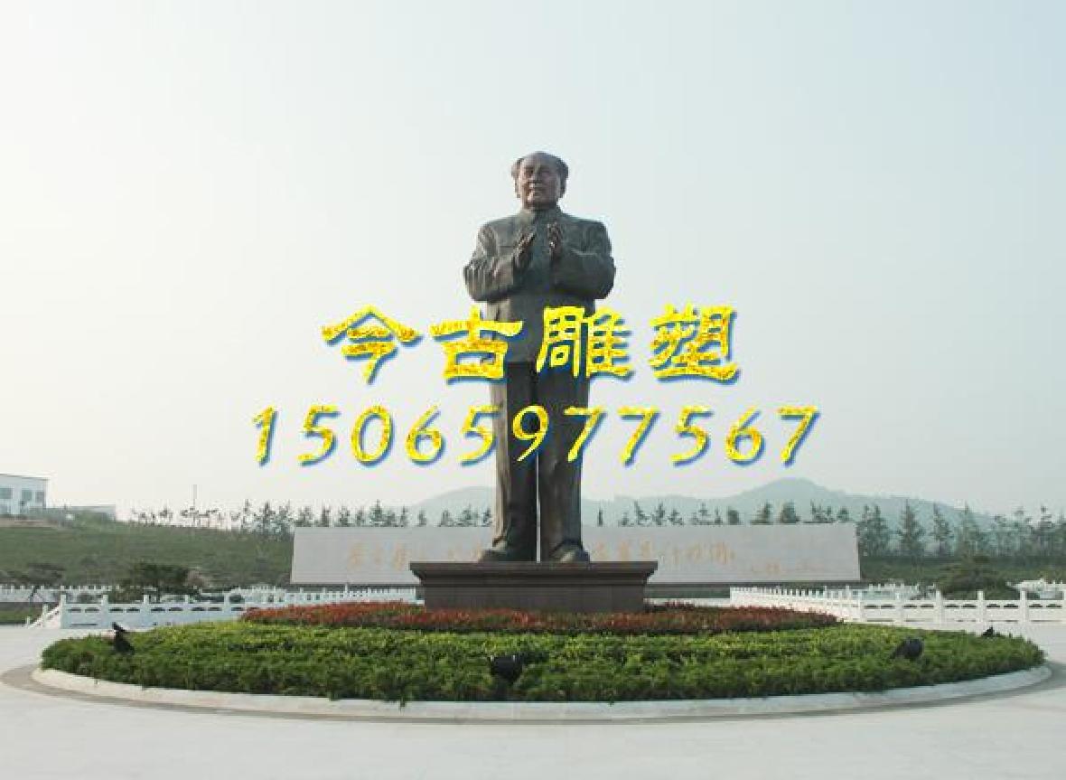 9米毛主席雕像